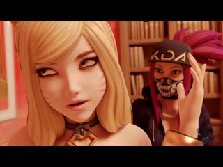 3d sex - kda fun 18